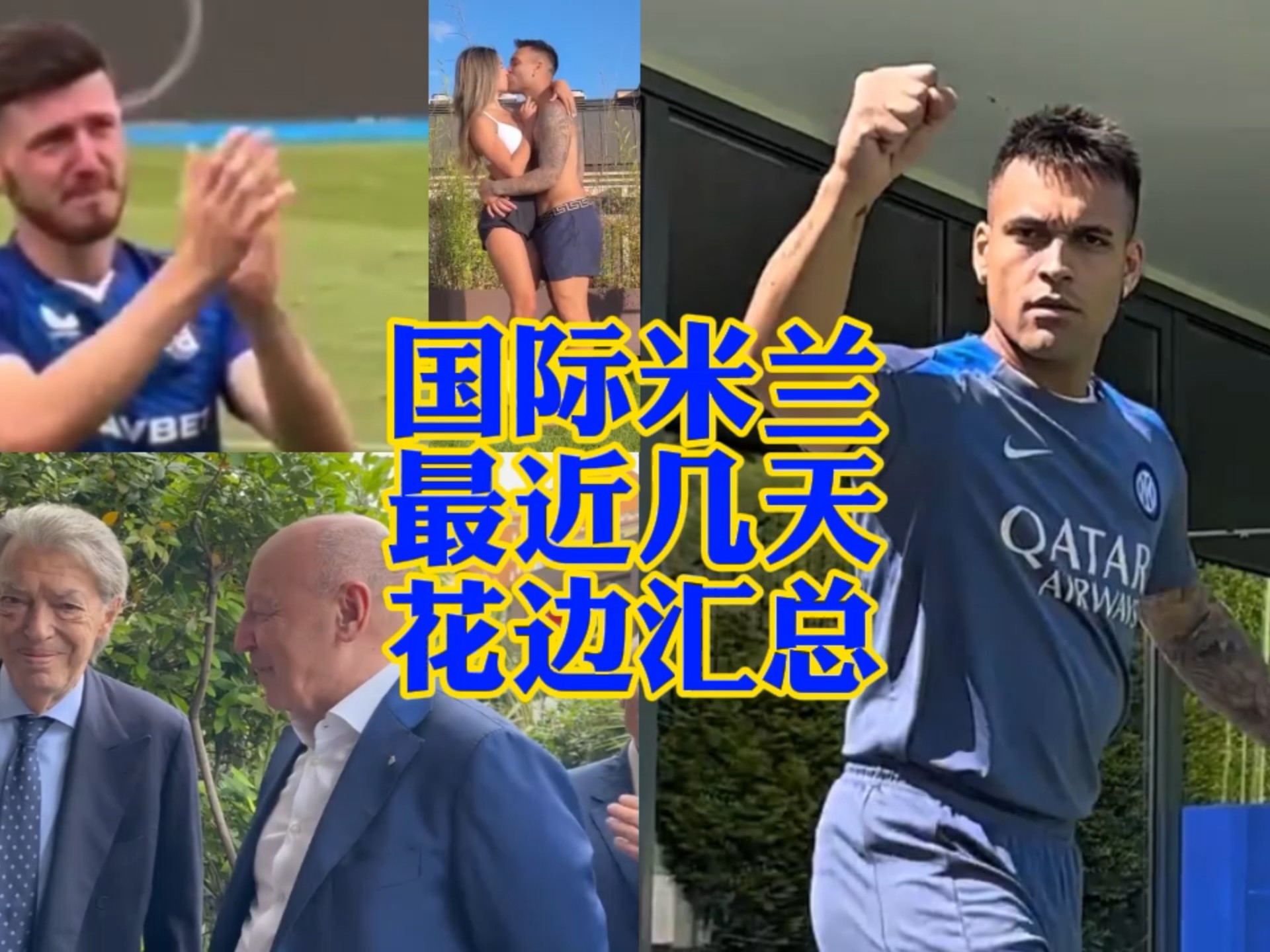 著称