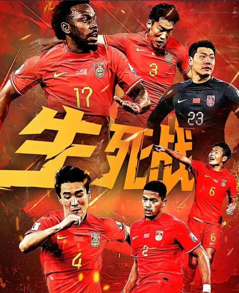 疑为欧冠之
