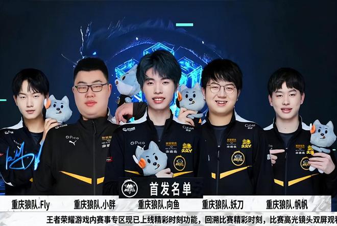 确保球队的