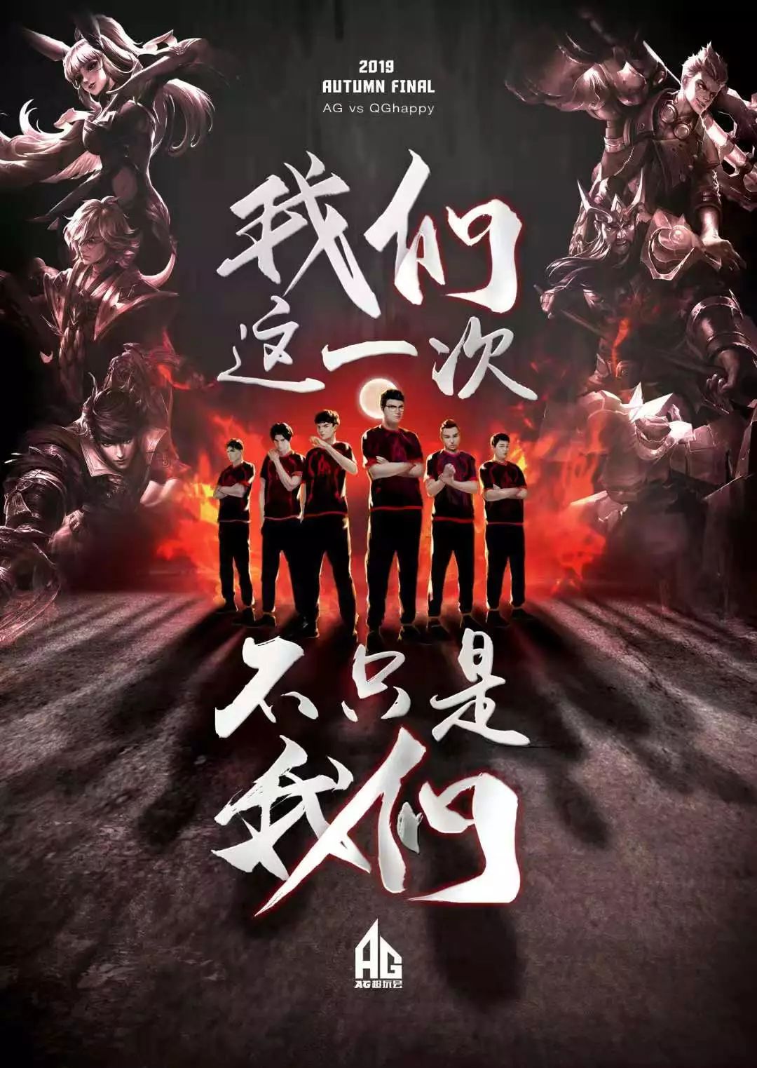变联盟的格