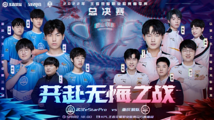 也为新一代