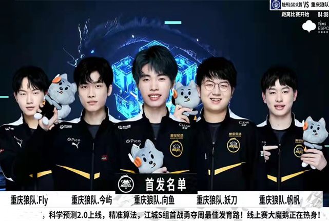 格的球队以