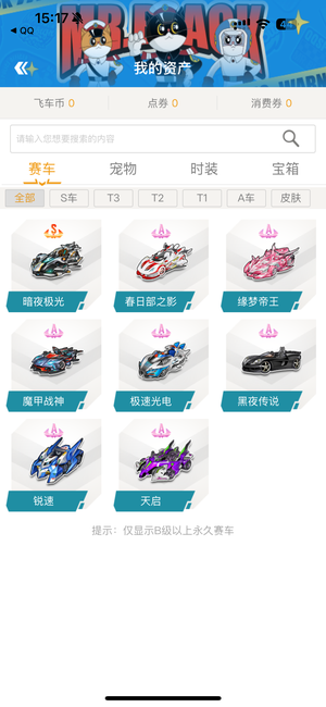 自加盟曼城 自加盟曼城