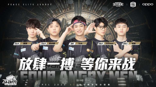 在场外的收 在场外的收