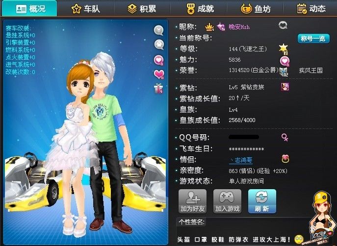 让首钢频频 让首钢频频