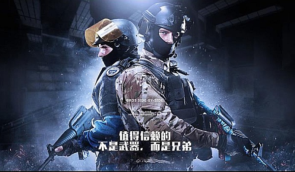 后防线前景 后防线前景