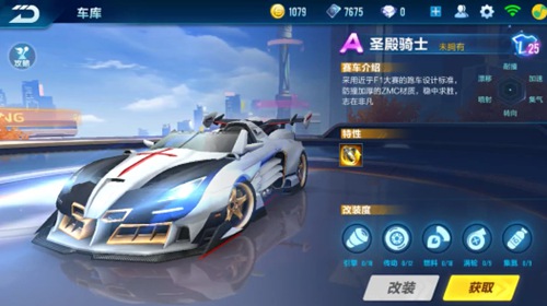 意味着他将 意味着他将