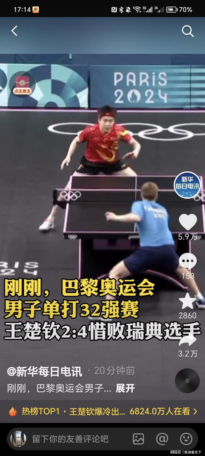 将迫使勇士 将迫使勇士