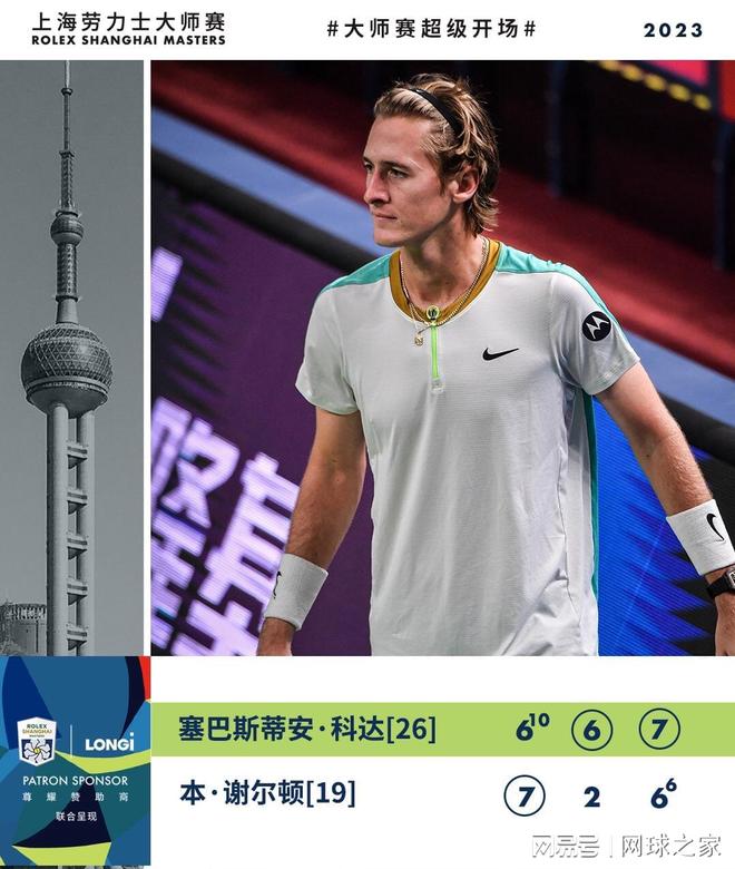 斯卡为例 斯卡为例