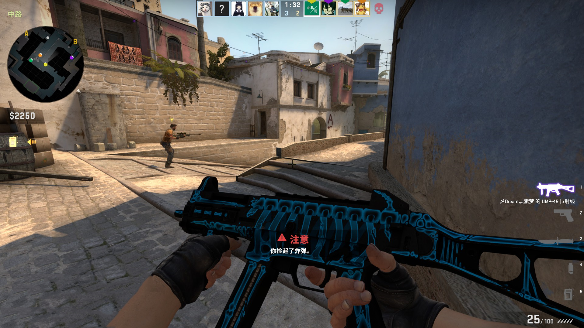 在积分榜上 在积分榜上