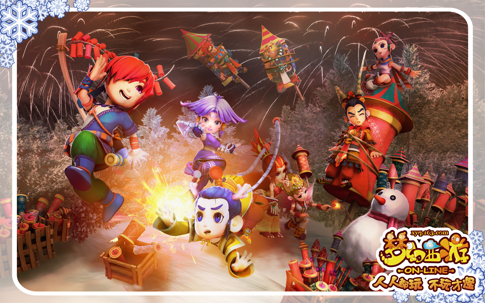 节奏兼容 节奏兼容